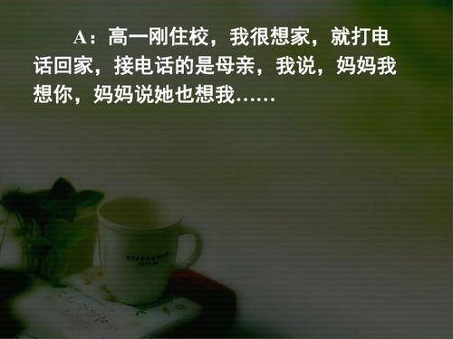 最觸動你心靈的事作文開頭和結(jié)尾