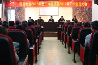 物業(yè)工程年終總結(物業(yè)工程年終總結)