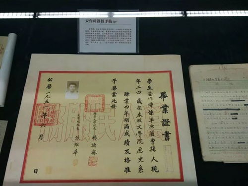 關(guān)于校史的作文開(kāi)頭