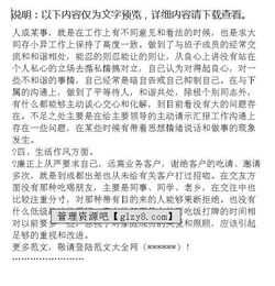 畜牧站整改自查報告(畜牧站工作總結(jié))