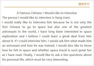 英文說明文范文(英文說明文方法)