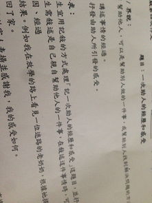 做皮影的感受作文開(kāi)頭