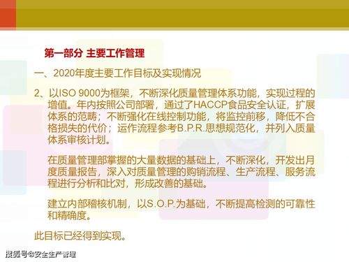 借調(diào)人員中期述職報告(借調(diào)人員述職報告)