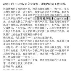 我的扶貧故事作文(我的扶貧日記)