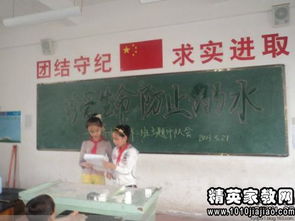 食品安全班會(huì)作文開頭