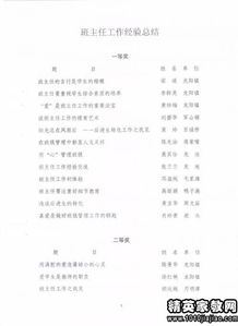 教師工作報(bào)告范文(教師工作報(bào)告)