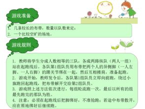 三級作文想象的故事開頭