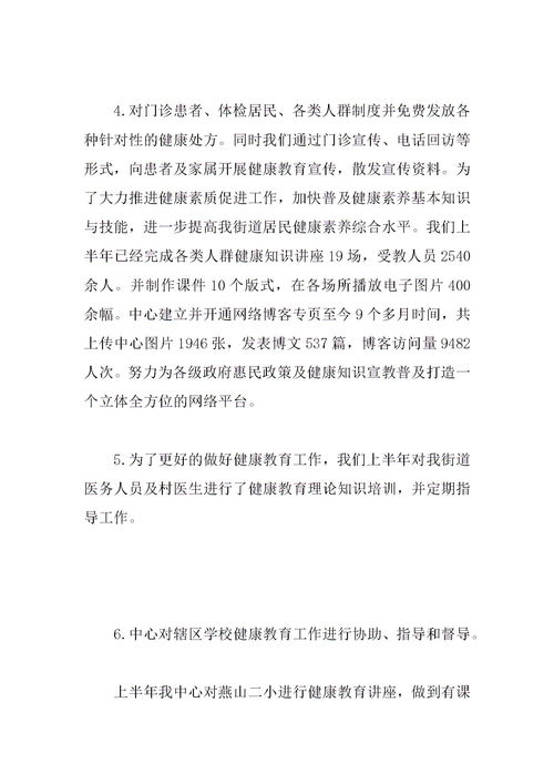 大一總結(jié)報告 (大一總結(jié)報告 )