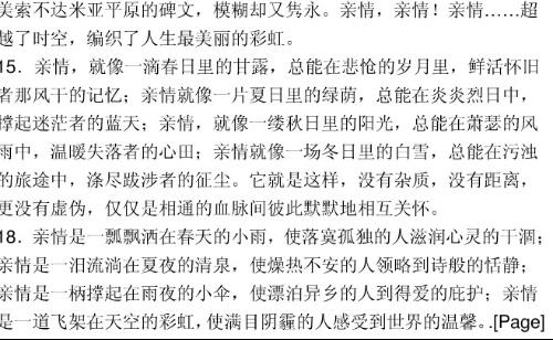 和歷史有關(guān)的作文開頭怎么寫