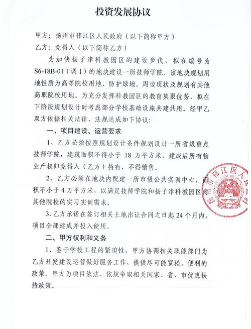 學(xué)校異地搬遷的調(diào)研報告(學(xué)校搬遷的調(diào)研報告)