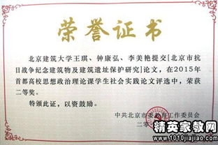 思想政治社會(huì)實(shí)踐報(bào)告(思想政治理論課社會(huì)實(shí)踐報(bào)告)