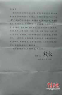 辭職離職報(bào)告(辭職離職報(bào)告)