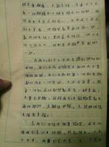 我為別人鼓掌作文議論文開頭