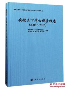 考古調(diào)查報(bào)告格式(高考古詩鑒賞的答題格式)