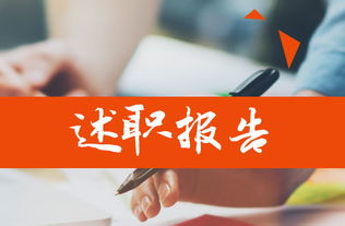 醫(yī)生年度考核個人述職報告(精選)(醫(yī)生年度考核述職報告(精選))