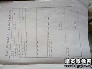 醫(yī)學生的社會實踐調(diào)查報告(醫(yī)學生暑期的社會實踐心得)