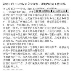 行政出納人員述職報告,行政單位出納述職報告(行政出納人員述職報告)