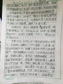 形容時(shí)間過(guò)得快的作文開(kāi)頭200字