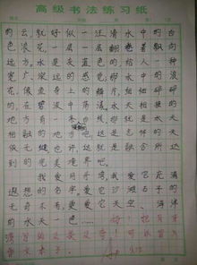 寫景的作文優(yōu)美開頭結(jié)尾摘抄大全集