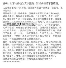 寫(xiě)吃午飯的作文開(kāi)頭