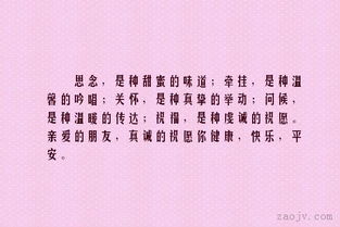 想念那份關(guān)懷初中記敘文(想念那份關(guān)懷)