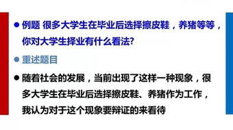 公務(wù)員面試案例分析題及答案(案例分析題及答案)