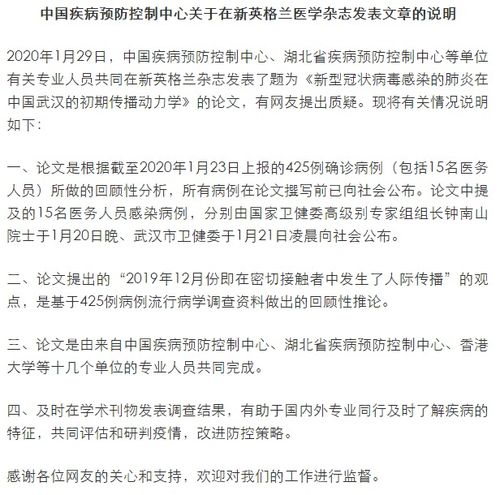 論文：病例報告寫作(醫(yī)學論文－病例報告寫作)