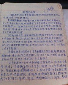 那一刻我成長(zhǎng)了作文開頭結(jié)尾