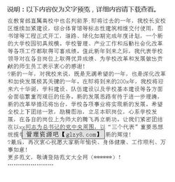 我愛我們的春節(jié)作文范文（通用）(我愛春天作文范文（通用）)