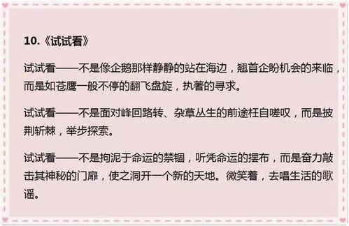 我多想去開頭寫作文