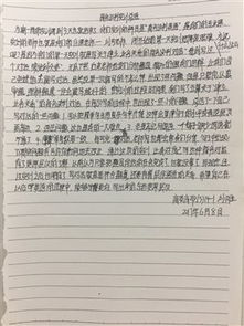 模擬公司商務(wù)談判實(shí)訓(xùn)心得體會(huì)(模擬實(shí)訓(xùn)公司總結(jié)報(bào)告)