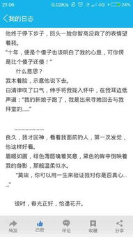 關(guān)于愛情的作文唯美開頭