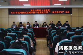 人事提拔報告(干部提拔鑒定報告)