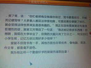 關(guān)于初中寫人作文(關(guān)于愛的初中寫人作文)