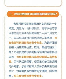 營改增新政新規(guī)(營改增最新政策)