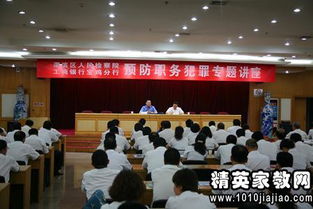 廉政演講范文(廉政演講稿)