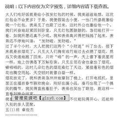 我最喜愛(ài)的愛(ài)國(guó)人物作文開(kāi)頭