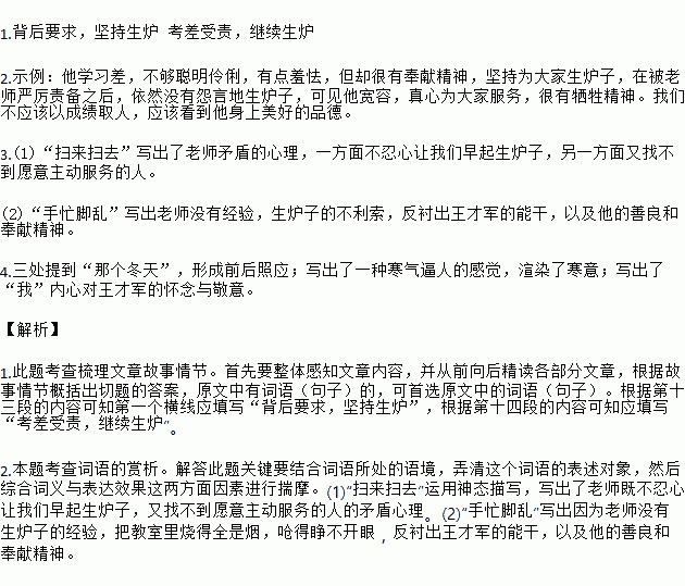 作文開頭和題目及作用是什么意思