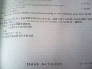上大學(xué)的理由英語作文((1)上大學(xué)的理由)