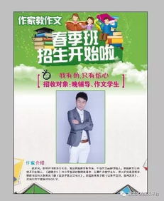 唱春天作文開(kāi)頭