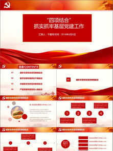 黨建工作述職報(bào)告(個(gè)人黨建工作述職報(bào)告)