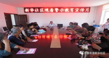 社區(qū)觀看安全生產(chǎn)警示教育視頻有感(觀看《戰(zhàn)爭(zhēng)視頻》有感350字)