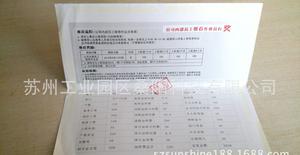 銀行保密自查報(bào)告(單位保密自查報(bào)告)