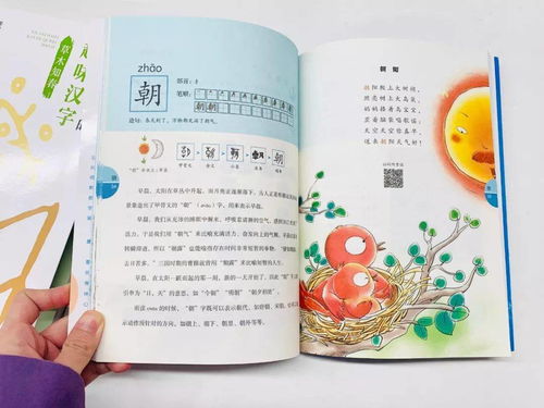 有趣的現(xiàn)作文的好開(kāi)頭