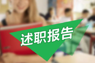 麻醉醫(yī)生的述職報(bào)告(麻醉醫(yī)生的述職報(bào)告)