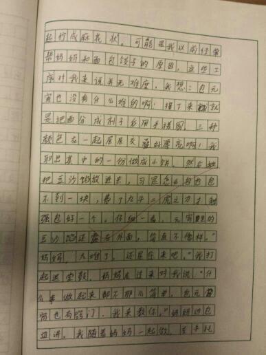 寫(xiě)作文節(jié)日開(kāi)頭