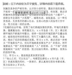 考察報(bào)告怎么寫(參觀考察報(bào)告怎么寫)