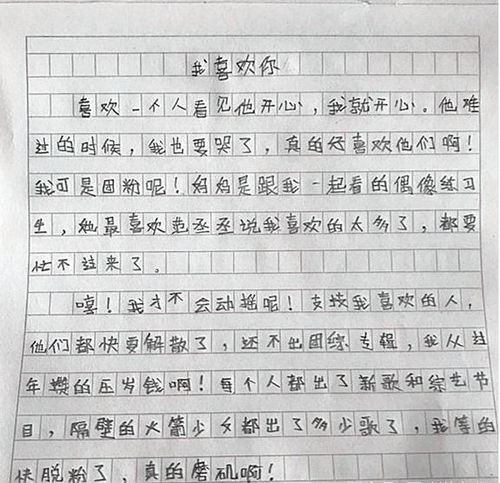 關(guān)于少百分九作文開頭