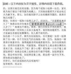 我知道的風(fēng)俗作文開頭