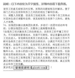 行政管理專(zhuān)業(yè)社會(huì)調(diào)查報(bào)告范文3000字(行政管理專(zhuān)業(yè)社會(huì)調(diào)查報(bào)告范文3000字)